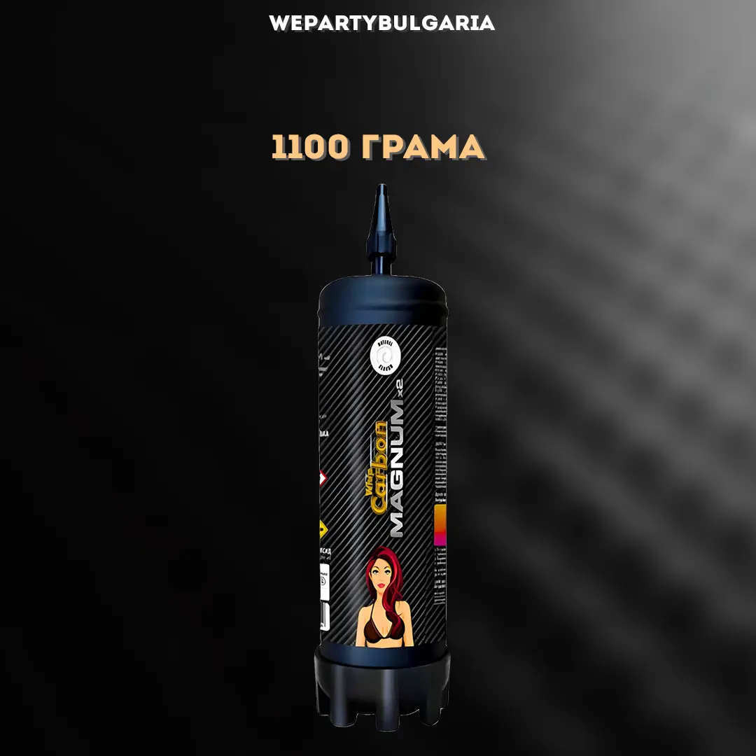 Райски Газ Carbon Whip Magnum - Доставка Слънчев бряг Созопол София