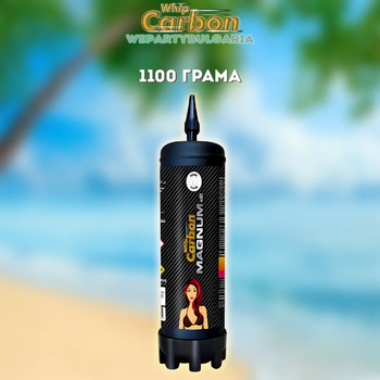 Райски газ Carbon Whip Magnum 1100G