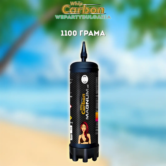 Райски газ Carbon Whip Magnum 1100G Доставка Слънчев бряг София Пловдив